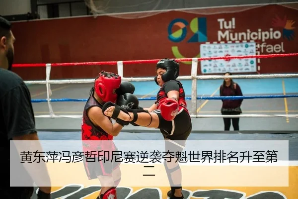 huang-dong-ping-feng-yan-zhe-yin-ni-sai-ni-xi-duo-kui-shi-jie-pai-ming-sheng-zhi-di-er-2-659.jpg